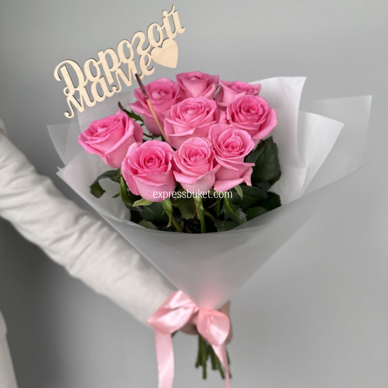 Букет для мамы 2