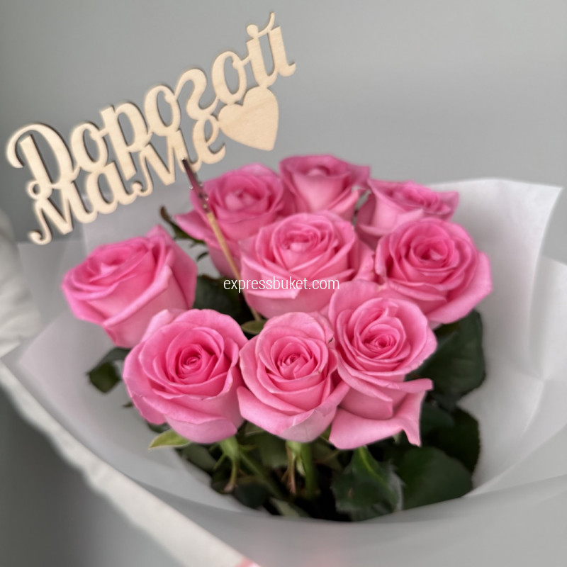 Букет для мамы 2